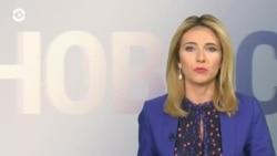 Новости. Коротко