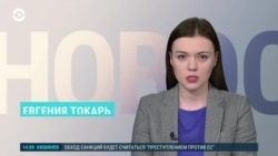 Новости. Коротко