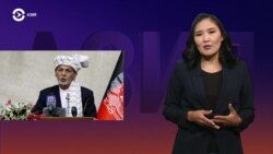 Азия: талибы озвучили правила нового Афганистана