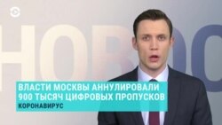 Новости. Коротко