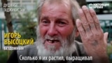 Почему русские в Таджикистане бросают своих стариков?