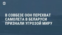 Новости. Коротко