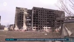 Новости. Коротко