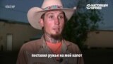 Как жители Техаса ловили стрелка в Сазерленд Спрингз, рассказ очевидцев
