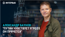 "Путин на глазах теряет уважение". Александр Баунов — о недовольстве режимом россиянами и элитами