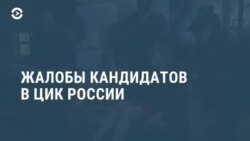 Новости. Коротко