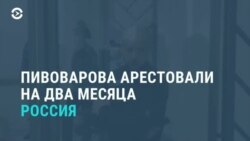 Новости. Коротко