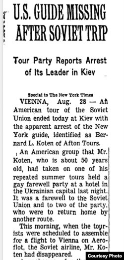 Заметка в The New York Times об исчезновении Бернарда Котена, 1963