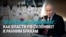 По образцу Кадырова и ради духовных ценностей: власти России агитируют россиян рано вступать в брак и заводить много детей. 