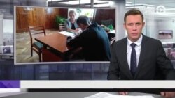 Новости. Коротко