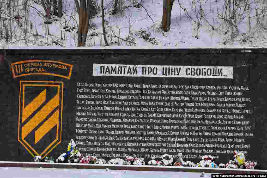 Граффити с надписью "Помни о цене свободы" посвящено военным 3-й штурмовой бригады ВСУ, которые отдали жизнь за свободу и независимость Украины