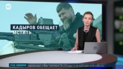 Вечер: "TikTok-войска" Кадырова обещают отомстить за Москву