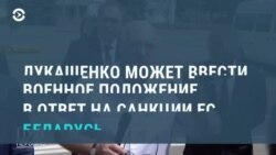 Новости. Коротко