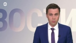 Новости. Коротко