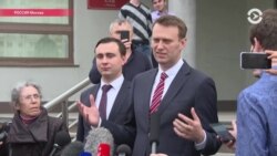 Настоящее Время. 31 мая