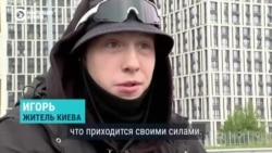"Приходится добираться своими силами". После очередных атак ВС РФ в Киеве транспортный коллапс