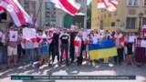 Балтия: как прошел день солидарности с политзаключенными Беларуси