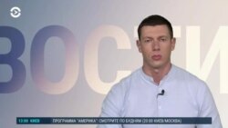 Новости. Коротко