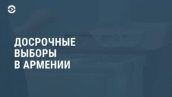 Новости. Коротко