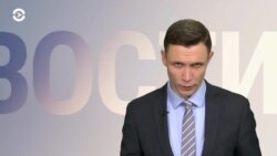 Новости. Коротко