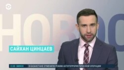 Новости. Коротко