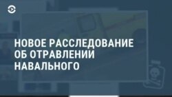 Новости. Коротко