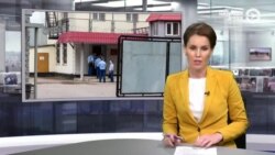 Новости. Коротко