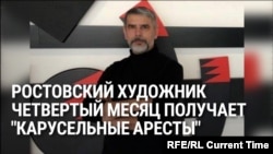 Художника из Украины с февраля держат под административными арестами в России: ему "шьют" "антигосударственную деятельность"