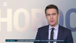 Новости. Коротко