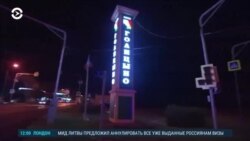 Новости. Коротко