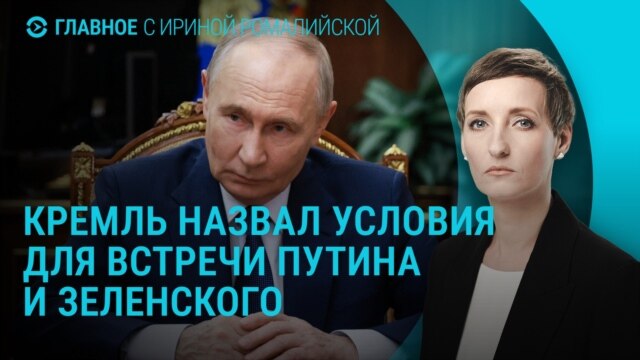 Главное: на войне в Украине погибли 325 тысяч солдат РФ