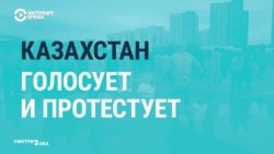 Как СМИ освещали протесты в Казахстане