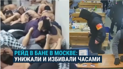 Tomskda noodatiy jinsiy aloqa