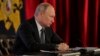 Голосование по поправкам к Конституции пройдет 22 апреля: Путин согласился с датой