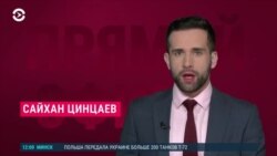 Новости. Коротко