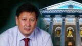 В Бишкеке – очередной врио мэра. Он известен тем, что публично ударил женщину