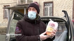 Россияне помогают пенсионерам, которым из-за коронавируса запретили выходить из дома