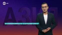 Азия: коронавирус – у Назарбаева