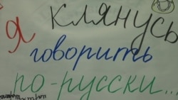 Борщ, чебурашка и матрешки: кто и как учит русский язык в американской Вирджинии?