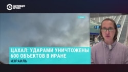 Что происходит в городах Израиля на фоне ударов ЦАХАЛ по Ливану и иранской ракетной атаки