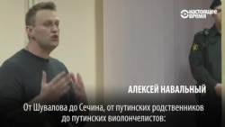 Последнее слово Навального на повторном процессе по "делу Кировлеса"
