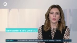  Новости. Коротко