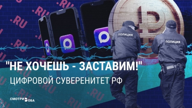 "Национальное", "суверенное", "скрепное" — такие эпитеты кремлевские медиа дают всему, что приходит на замену привычному