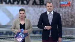 Ahead Of Ukraine Talks, Russian TV Promotes Fake Report About 'Donbas Deportation'