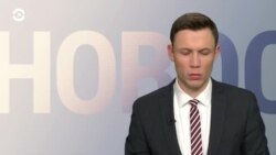 Новости. Коротко