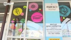 "Шахеды, ракеты – все летит через нас". Репортаж из лицея Павлограда Днепропетровской области: он ближе всех школ к линии фронта