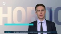 Новости. Коротко