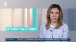 Новости. Коротко
