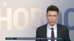 Новости. Коротко