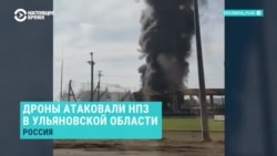 В Ульяновской области ВСУ атаковали объект топливно-энергетического комплекса